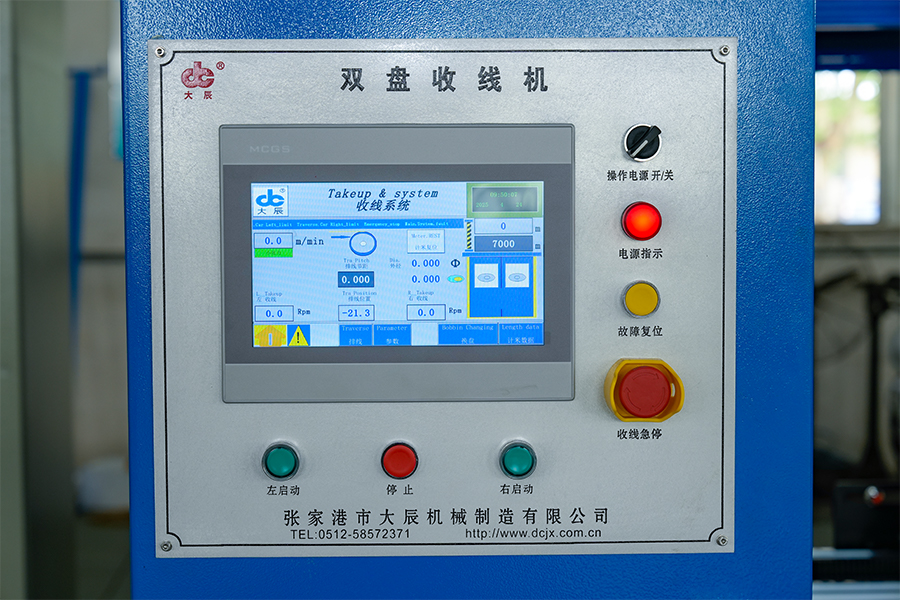 Equipamento de planta