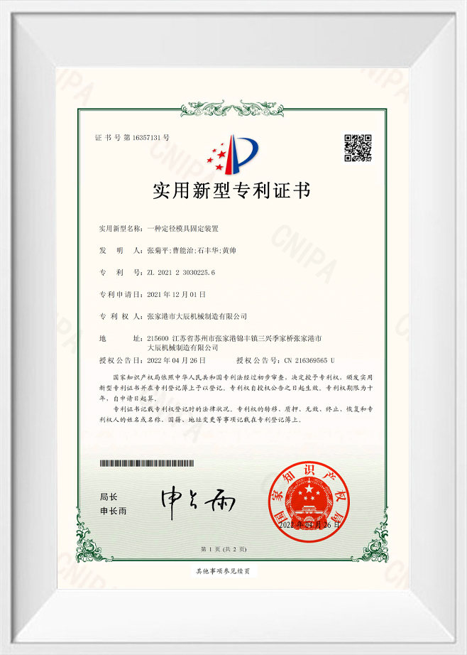 Certificado de Patente de Modelo de Utilidade